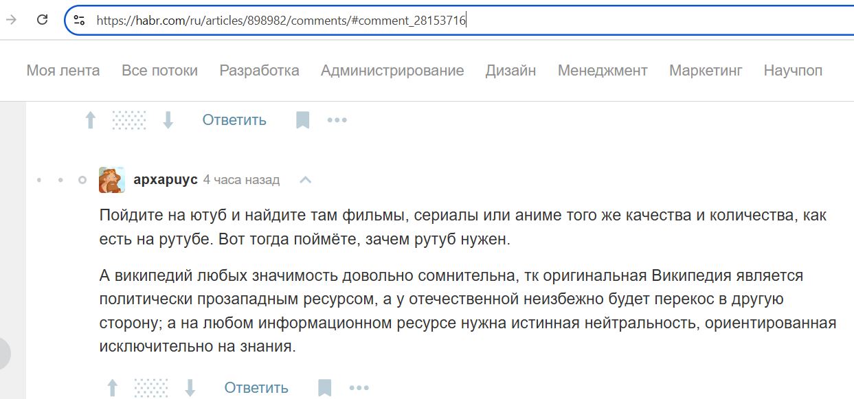 Fabritsius_Igor_001__SoR_035__-Habr.jpg